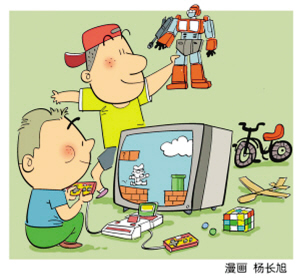 点击浏览下一页