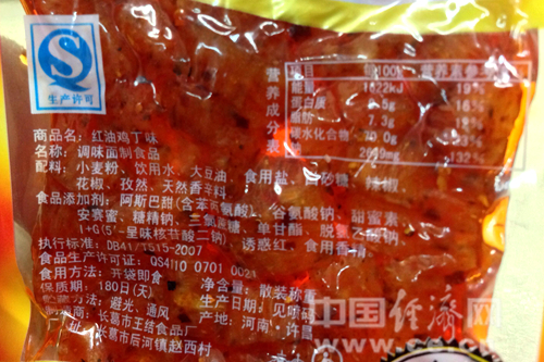 点击浏览下一页