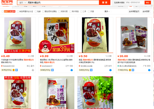 点击浏览下一页