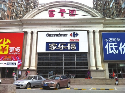 点击浏览下一页