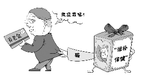 点击浏览下一页