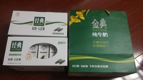 点击浏览下一页