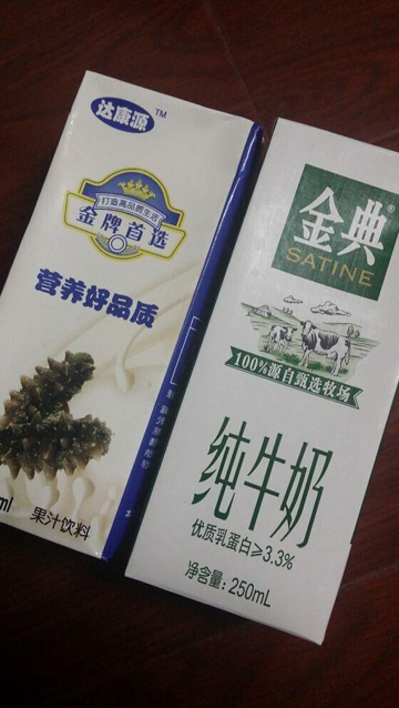 点击浏览下一页