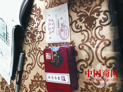 点击浏览下一页