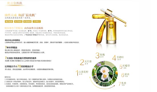 点击浏览下一页