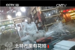 点击浏览下一页