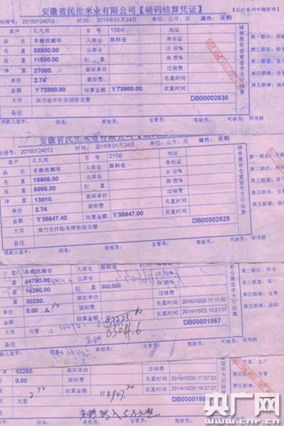 点击浏览下一页