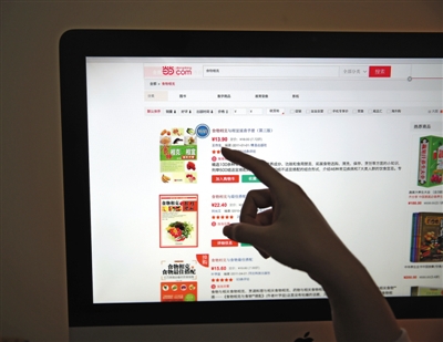 点击浏览下一页