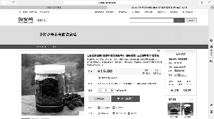 点击浏览下一页