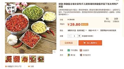 点击浏览下一页