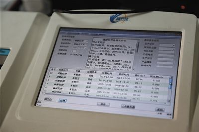 点击浏览下一页