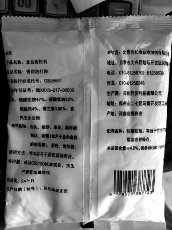 点击浏览下一页