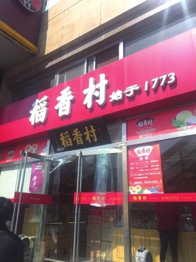 点击浏览下一页