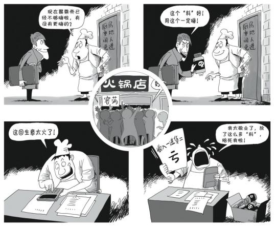 点击浏览下一页