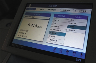 点击浏览下一页