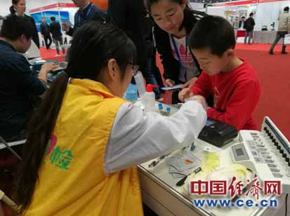 点击浏览下一页